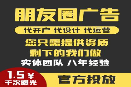 微信信息流平台发展趋势分析